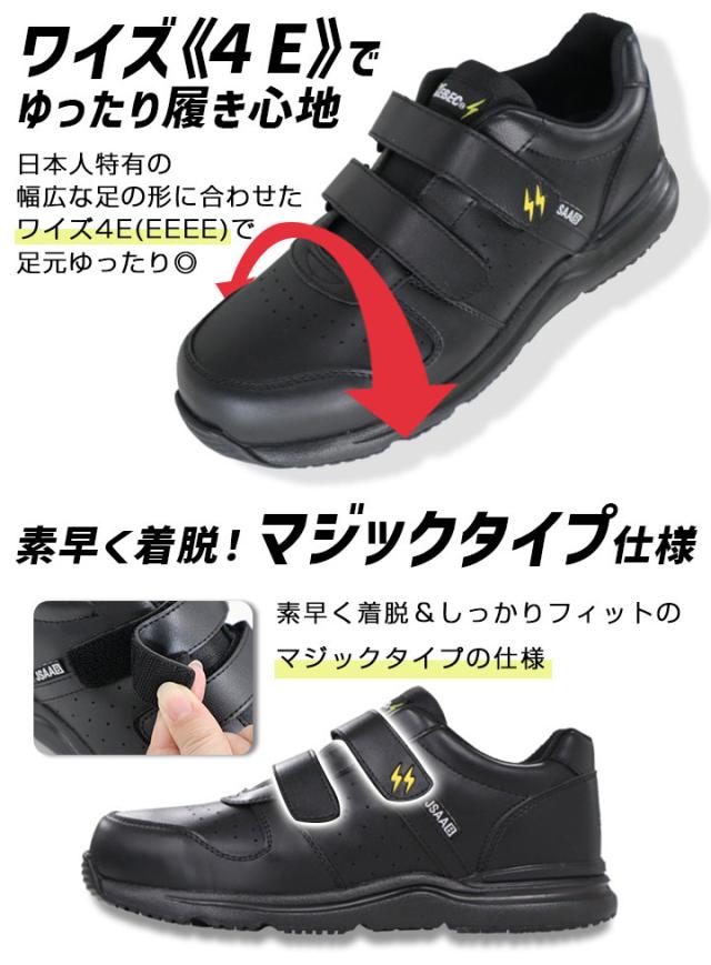 サッカースパイク サッカースパイクエックス スピードポータル.4 AI1 JGZ2461