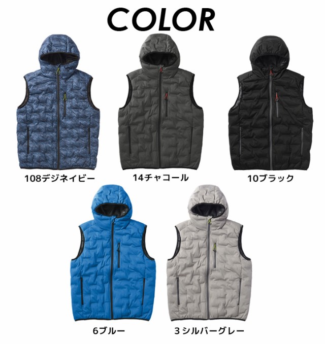 即日発送】【在庫処分】防寒ベスト 防寒着 ストレッチ 作業服