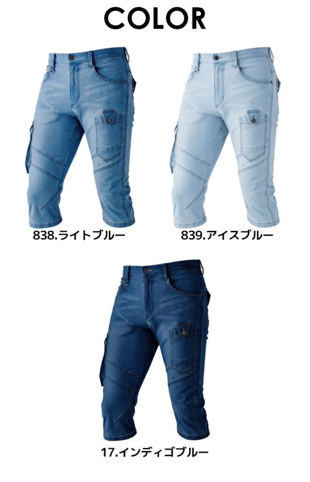 OAMC 24SS JACKSON SHORT カーゴデニムショーツ 24SS Shorts Collection | デニム研究所 by JAPAN BLUE