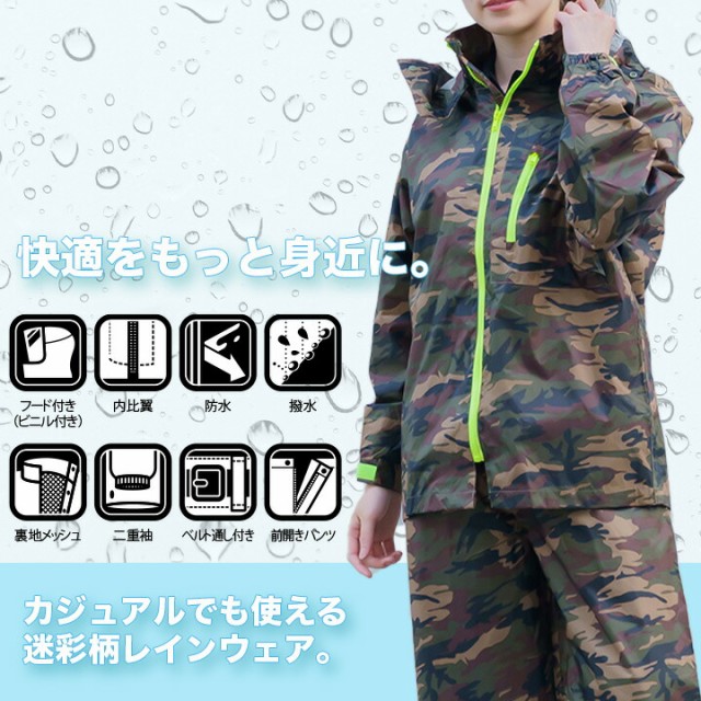 koyanagi-camo-1.jpg