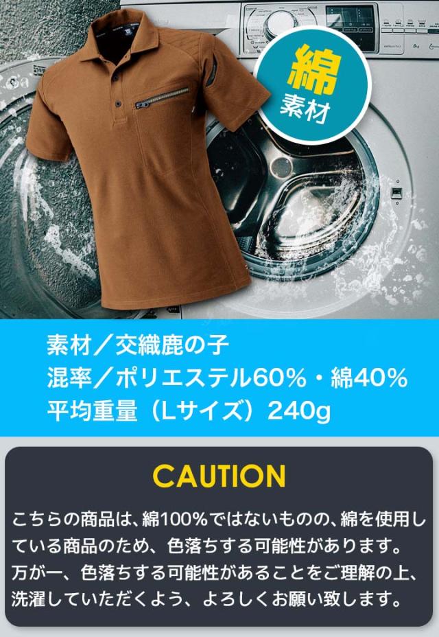 TSデザイン ポロシャツ 半袖 メンズ レディース 刺し子ポロ 綿