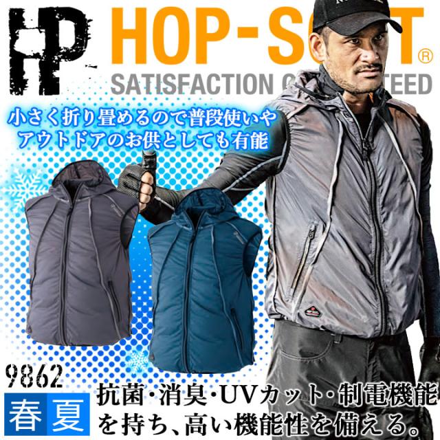 【未使用】空調作業服 ベスト WZ HOP SCOT ファン＆バッテリーセット 楽天市場】空調作業服 ベスト ファン対応【服のみ】WZ ドット