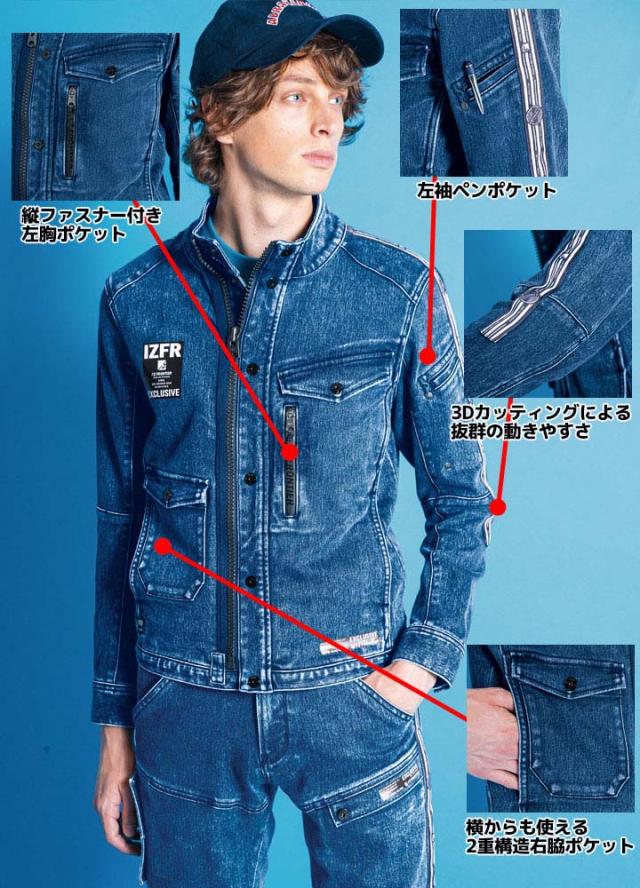 即日発送】アイズフロンティア デニム ジャケット ライダース