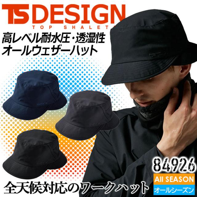 towa-84926.jpg