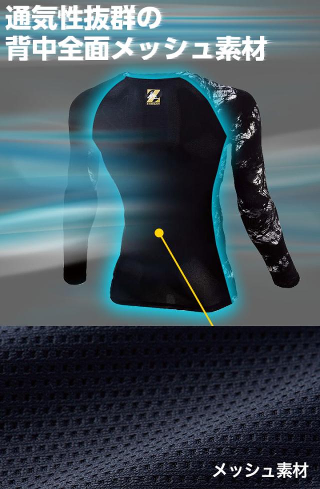 新品ジーフォア　ひんやり長袖⚫︎日焼け防止シャツインナー春夏秋 新品ジーフォア ひんやり長袖⚫︎日焼け防止シャツインナー春夏