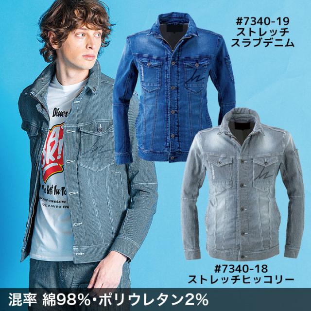 アイズフロンティア 作業ジャンバー 作業服 [IZ FRONTIER