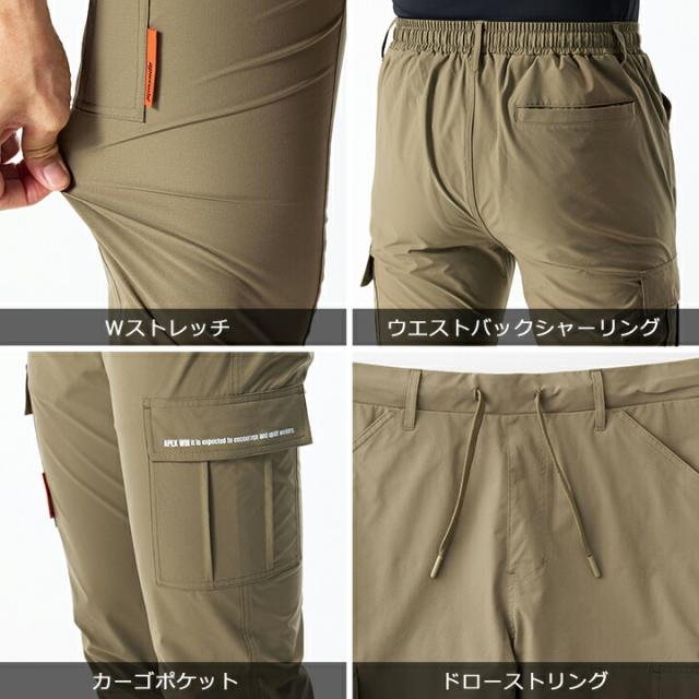 【即日発送】カーゴパンツ 春夏 冷感 2026年 カーゴパンツ 90071 接触冷感 速乾 4WAY ストレッチ ズボン ワークパンツ 作業服 ...