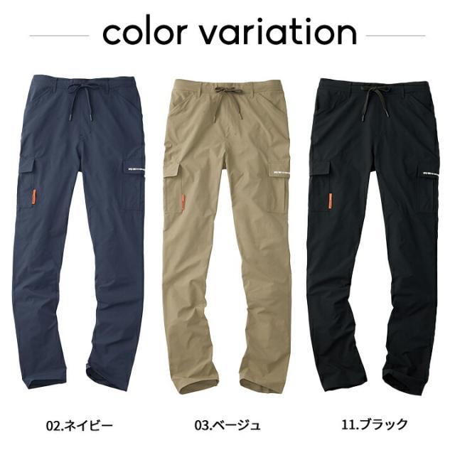 【即日発送】カーゴパンツ 春夏 冷感 2026年 カーゴパンツ 90071 接触冷感 速乾 4WAY ストレッチ ズボン ワークパンツ 作業服 ...