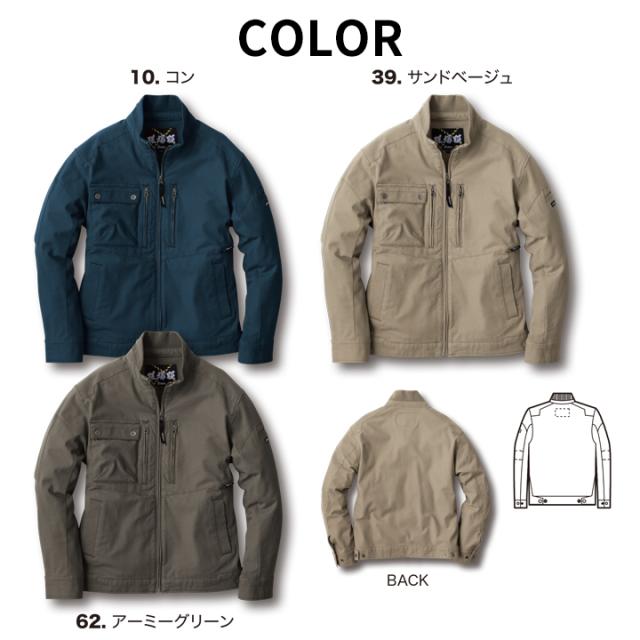 ジーベック 現場服シリーズ 長袖ブルゾン 2854 2WAYストレッチ 洗い加工 綿高混率 ワークジャケット ワークウェア 作業服 作業着 ...