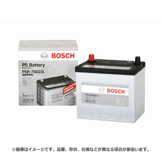 人気絶頂 ボッシュ Ps Battery Ps バッテリー 液栓タイプ バッテリー Psr 85d26r 85d26r バッテリー上がり 交換無料 Www Fresnocommunitybasedadultservices Com