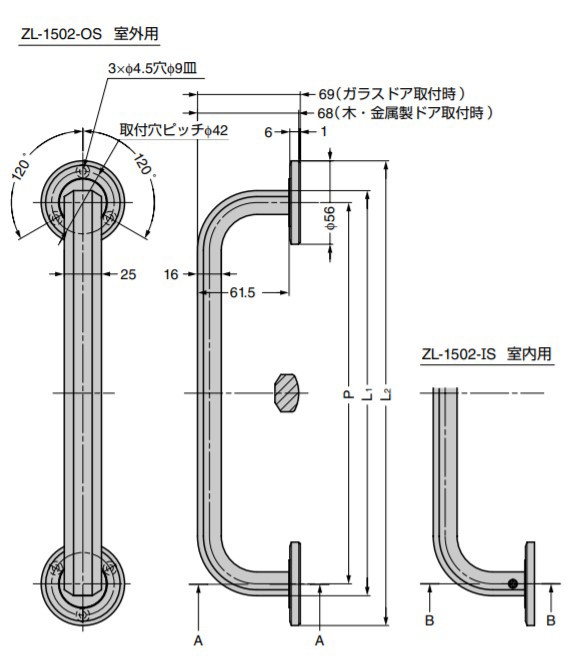 SUGATSUNE スガツネ工業 ステンレス鋼製 ドアハンドル ZL-1502型 両面