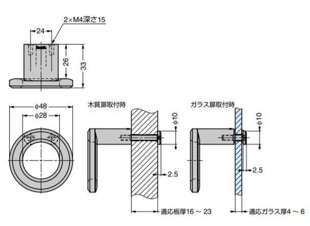 SUGATSUNE スガツネ工業 ステンレス鋼製 つまみ ZL-1909 PAT 100-022