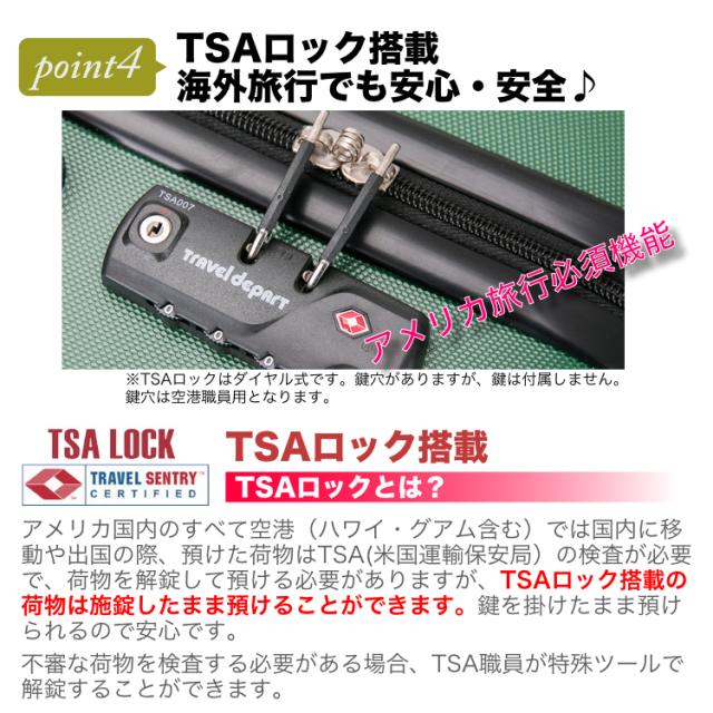 スーツケース 機内持ち込み