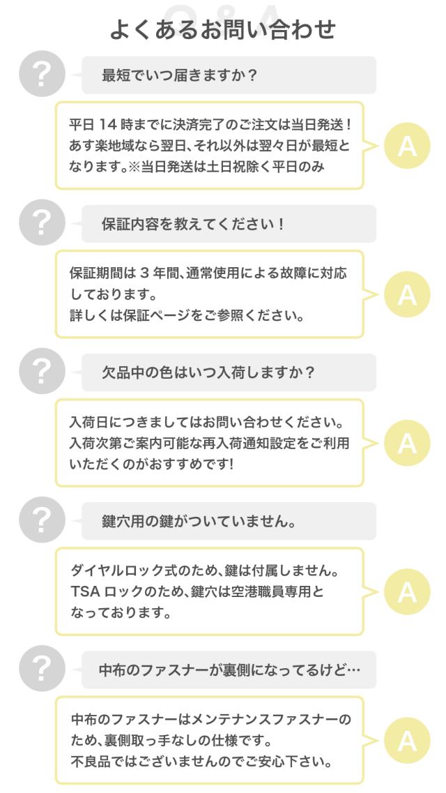スーツケース 機内持ち込み