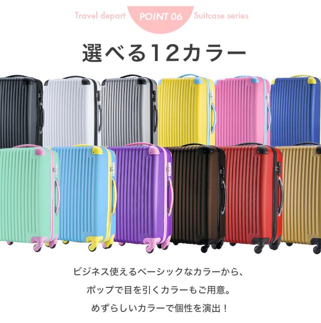 送料無料 通販 ケインズ様スーツケース キャリーバッグ キャリーケース 超軽量 旅行かばん・小分けバッグ