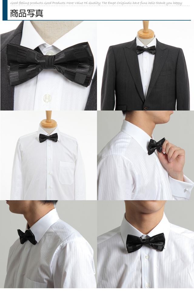 蝶ネクタイ ワンランク上のコーディネイトを演出 ドット ファッション ネクタイ 蝶タイ メンズ ボータイ ボウタイ 棒タイ 紳士用 メンの通販はau Pay マーケット ａｎｇｉｅ ｓｅｌｅｃｔ ｓｔｙｌｅ