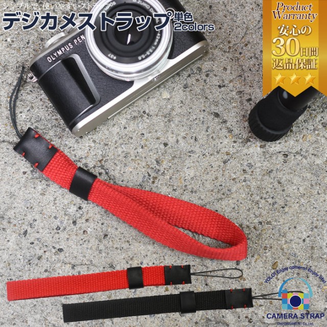 おしゃれ カメラストラップ 単色 おしゃれ かっこいい デジカメ ミラーレス一眼 コンパクトデジカメ に最適な ワンハンド 送料無料の通販はau  PAY マーケット ＡＮＧＩＥ ｜ ＳＥＬＥＣＴ ＳＴＹＬＥ au PAY マーケット－通販サイト