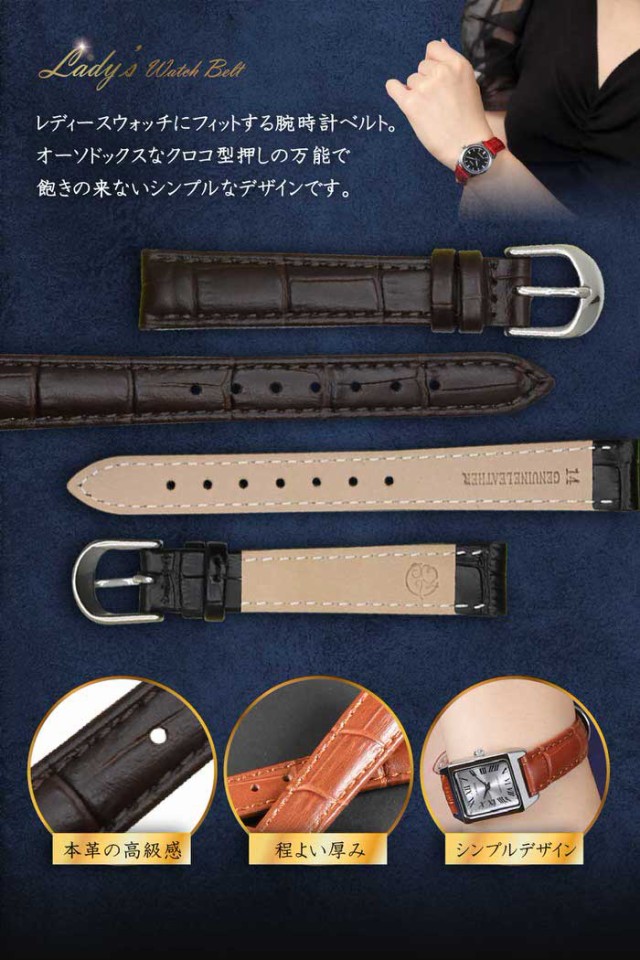 Amazon | Speidel 本革レディース腕時計バンド ブラック