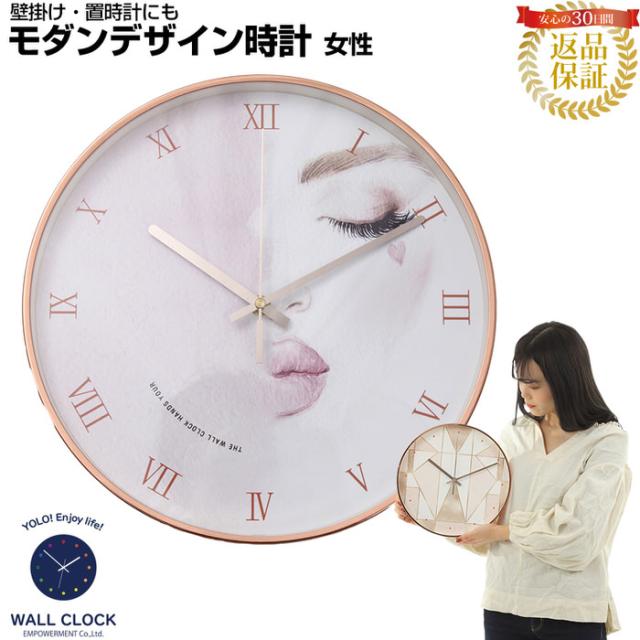 最終値下げ ピンク モダン デザイン 掛け時計 E 女性 壁掛け時計 ウォールクロック 壁掛け インテリア デザイン オシャレ プレゼント お洒落 シン 30 Offアウトレットsale Farmerscentre Com Ng