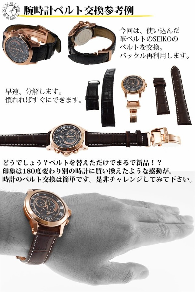 交換用 尾錠 時計 ベルト 部品 パーツ | 腕時計 時計 金具 交換