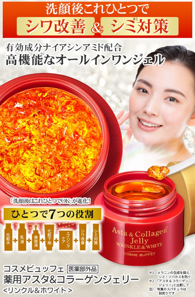 マイハダ 集中ハリ体感プレミアムセット