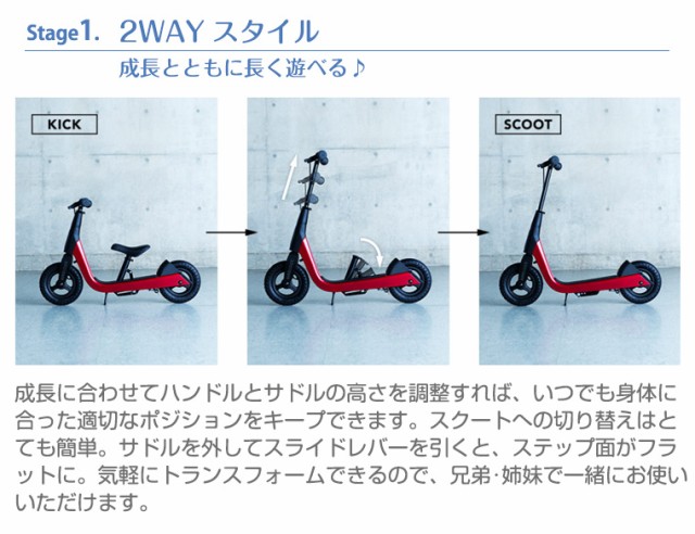 エアバギー Airbuggy キック＆スクート キックボード キッズバイクの通販はau PAY マーケット -  TwinkleFunny（ベビー&キッズ） | au PAY マーケット－通販サイト