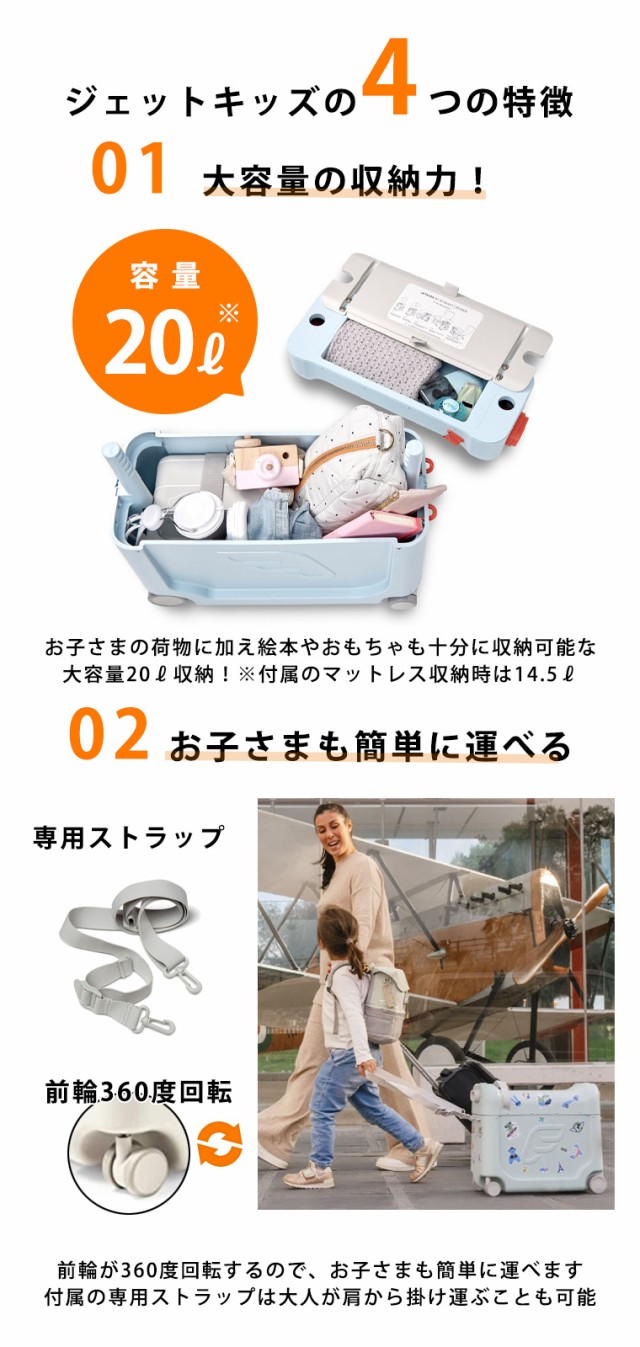 ストッケ ジェットキッズ キャリーケース 子供用 キャリーバッグ 乗れる スーツケース STOKKE JETKIDS 正規販売店 出産祝い  の通販はau PAY マーケット - TwinkleFunny（ベビー&キッズ） | au PAY マーケット－通販サイト