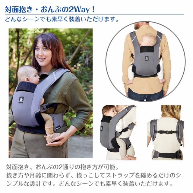 エルゴ 日本正規販売店 2年保証 アウェイ Away 抱っこ紐 OMNI エルゴベビー ergobaby 最新型 AWAYの通販はau PAY  マーケット - TwinkleFunny（ベビー&キッズ） | au PAY マーケット－通販サイト