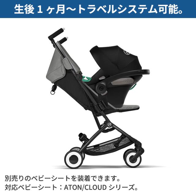 美品】Cybex 見よ サイベックス LIBELLE リベル バンパーバー