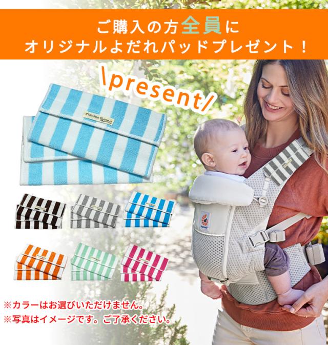 エルゴ　オムニブリーズ　ラベンダー※購入前にコメントください Ergobaby エルゴベビー OMNI Breeze (ブルーラベンダー) 抱っこ