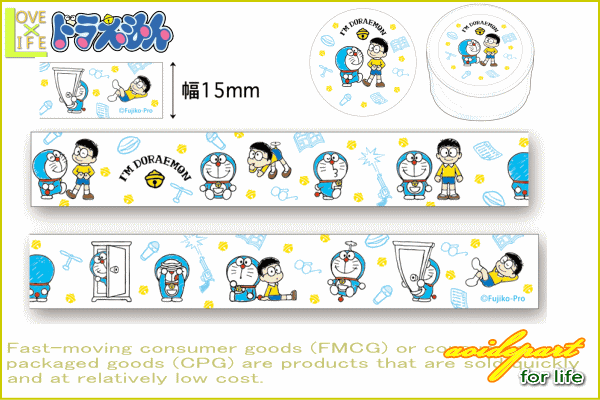 日本製 ドラえもん マスキングテープ ドラえもんとのび太 ドラちゃん どらえもん アニメ シール ステッカー 文の通販はau Pay マーケット ワールドショップ 商品ロットナンバー