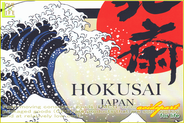 完売 日本製 今治 葛飾北斎 大判バスタオル 神奈川沖浪裏 バスタオル タオル 富嶽三十六景 浮世絵 日本画 芸術 驚きの値段 Www Iacymperu Org