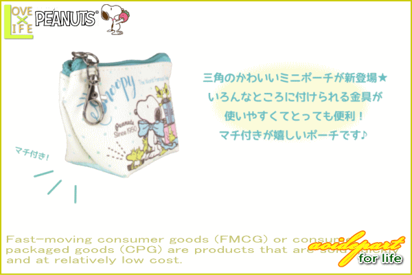 スヌーピー Snoopy 三角ミニポーチ プレゼント ピーナッツ 筆箱 小物入れ ポーチ 化粧ポーチ ケース スク の通販はau Wowma ワウマ ワールドショップ 商品ロットナンバー