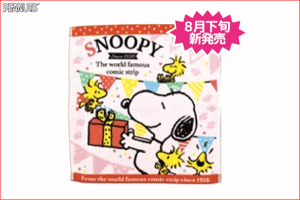 Snoopy スヌーピー ジャガプリタオル フラッグ ピーナッツ ハンドタオル グッズ ハンカチ タオル たおる の通販はau Wowma ワウマ ワールドショップ 商品ロットナンバー