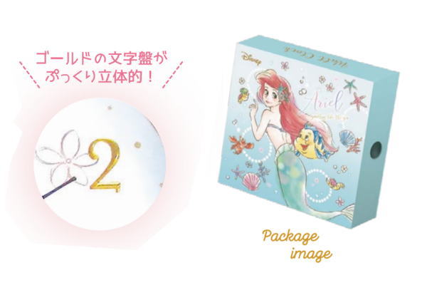 ディズニープリンセス インデックスウォールクロック アリエル リトルマーメイド 人魚 姫 プリンセス ディズニー の通販はau Wowma ワウマ ワールドショップ 商品ロットナンバー
