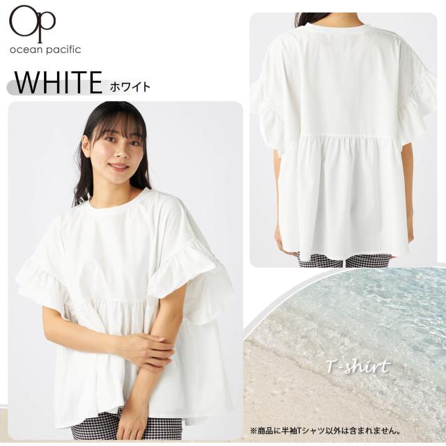 Ocean Pacificオーシャンパシフィック レディース 軽量 UVカット Tシャツ