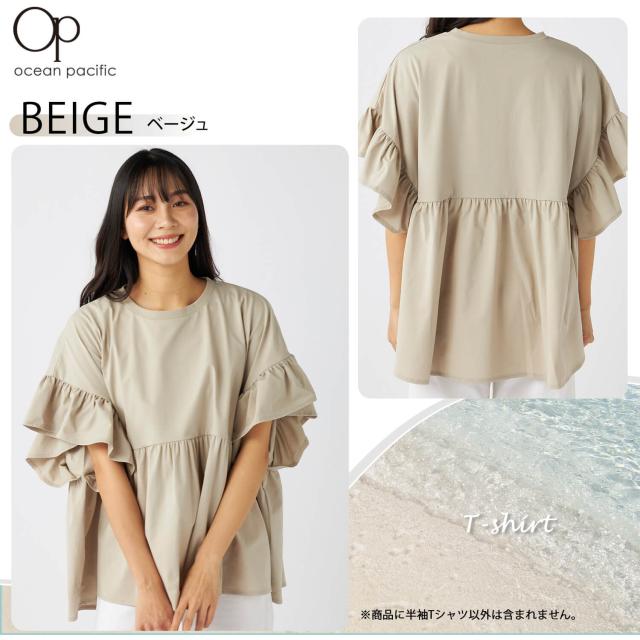 Ocean Pacificオーシャンパシフィック レディース 軽量 UVカット Tシャツ