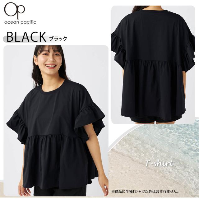 Ocean Pacificオーシャンパシフィック レディース 軽量 UVカット Tシャツ