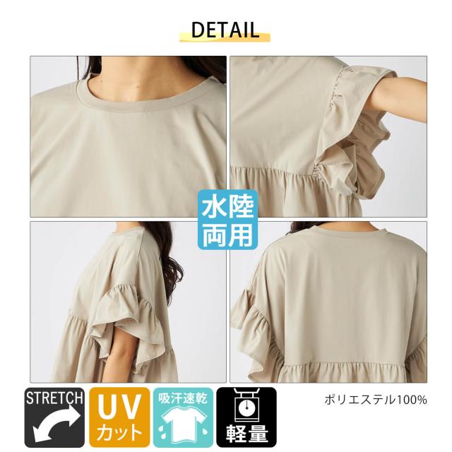 Ocean Pacificオーシャンパシフィック レディース 軽量 UVカット Tシャツ