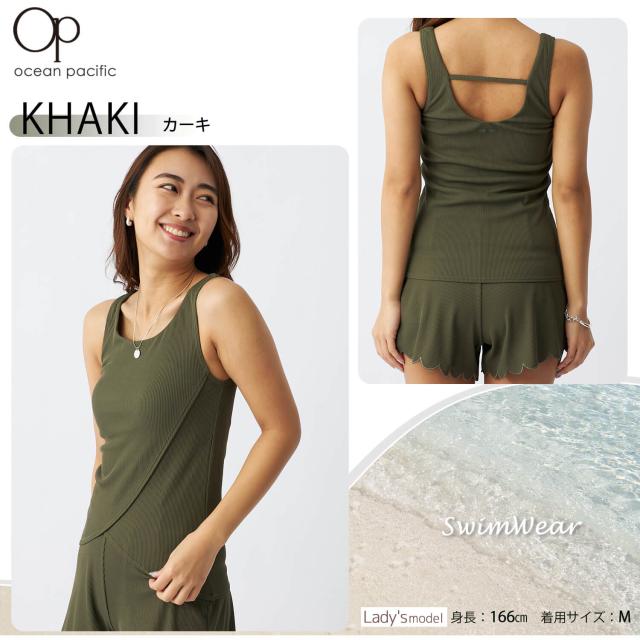 Ocean Pacificオーシャンパシフィック レディース 水陸両用 水着