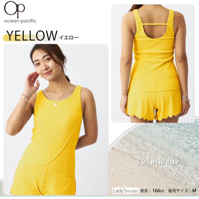 Ocean Pacificオーシャンパシフィック レディース 水陸両用 水着