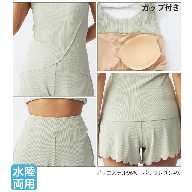 Ocean Pacificオーシャンパシフィック レディース 水陸両用 水着