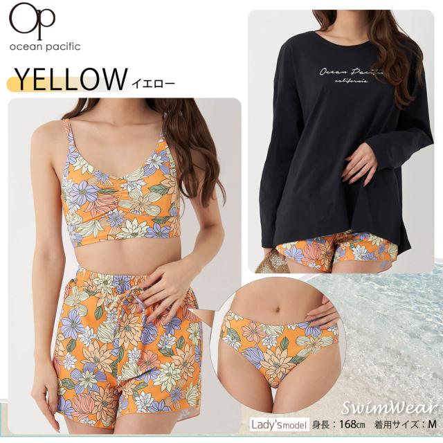Ocean Pacificオーシャンパシフィック レディース 水着