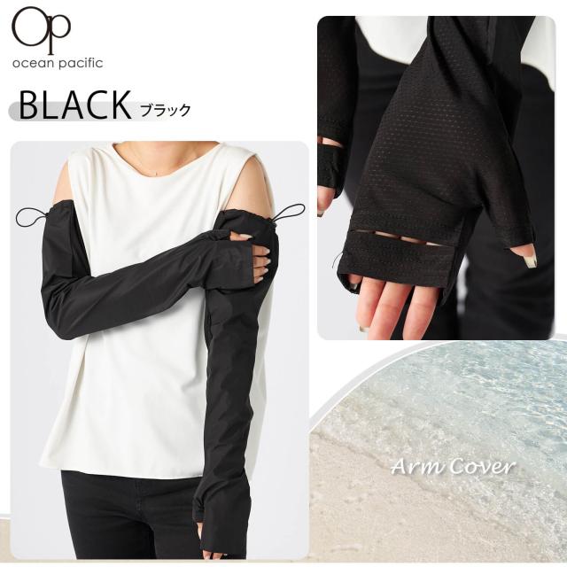 Ocean Pacificオーシャンパシフィック レディース UVアームカバー