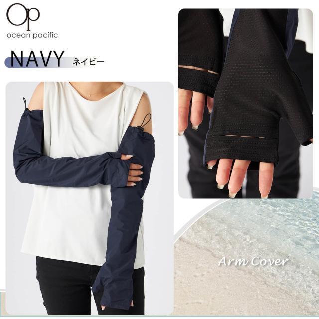 Ocean Pacificオーシャンパシフィック レディース UVアームカバー
