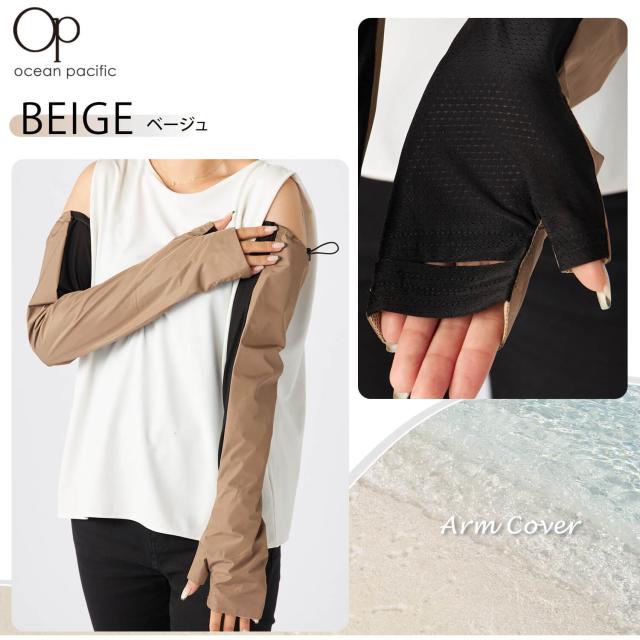 Ocean Pacificオーシャンパシフィック レディース UVアームカバー