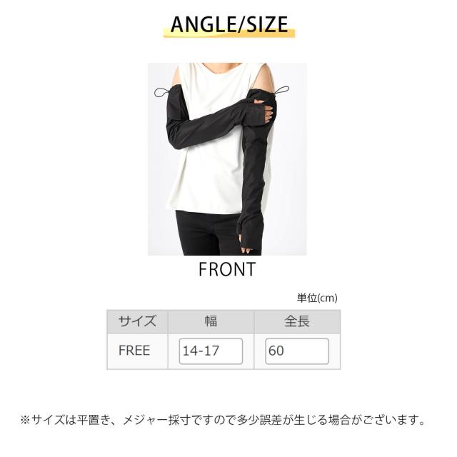 Ocean Pacificオーシャンパシフィック レディース UVアームカバー