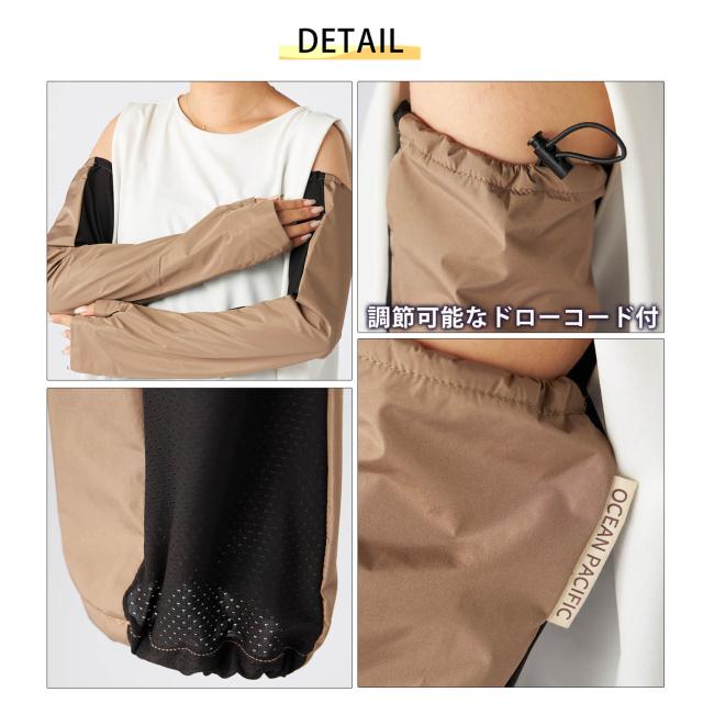 Ocean Pacificオーシャンパシフィック レディース UVアームカバー