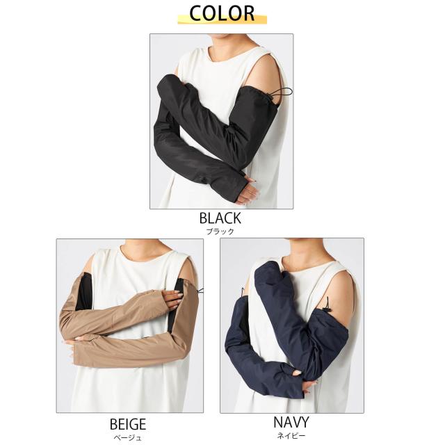 Ocean Pacificオーシャンパシフィック レディース UVアームカバー