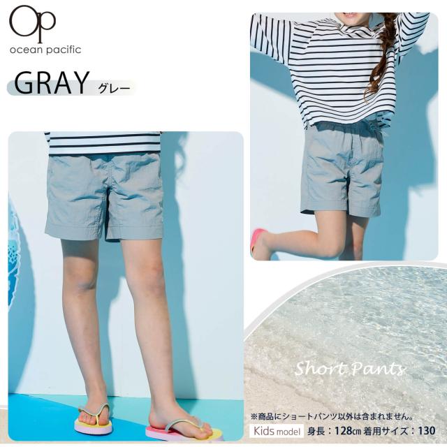 Ocean Pacificオーシャンパシフィック キッズ 水着